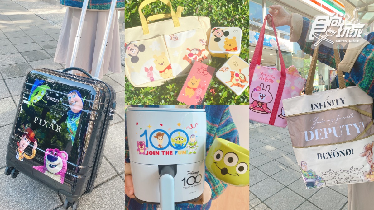 7-11史上最狂30款福袋開箱！皮克斯、迪士尼、卡娜５大卡通價位、品項一次看
