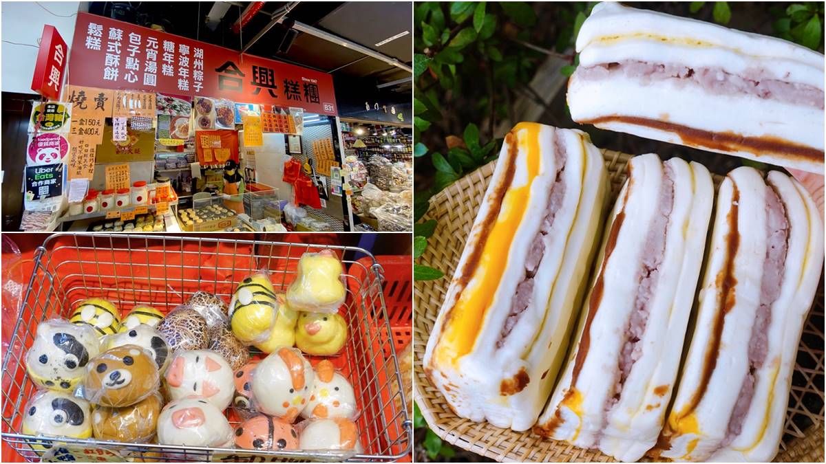 老台北都來這買！南門市場75年「傳奇糕糰鋪」，IG暴紅「千層饅頭」年節必搶（中獎公布）