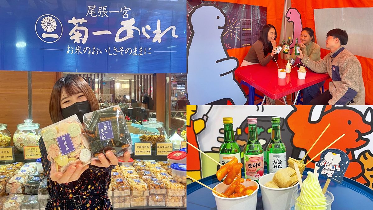 日本、韓國一次逛！東京車站打卡甜點、韓劇布帳馬車小吃攤，這家百貨通通有