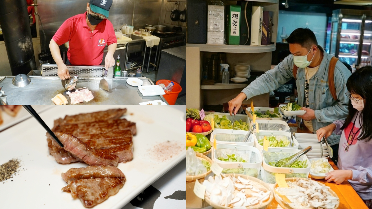蔬菜任夾吃到飽！台北「高CP值鐵板燒」免500元爽嗑和牛，再享白飯、湯無限續