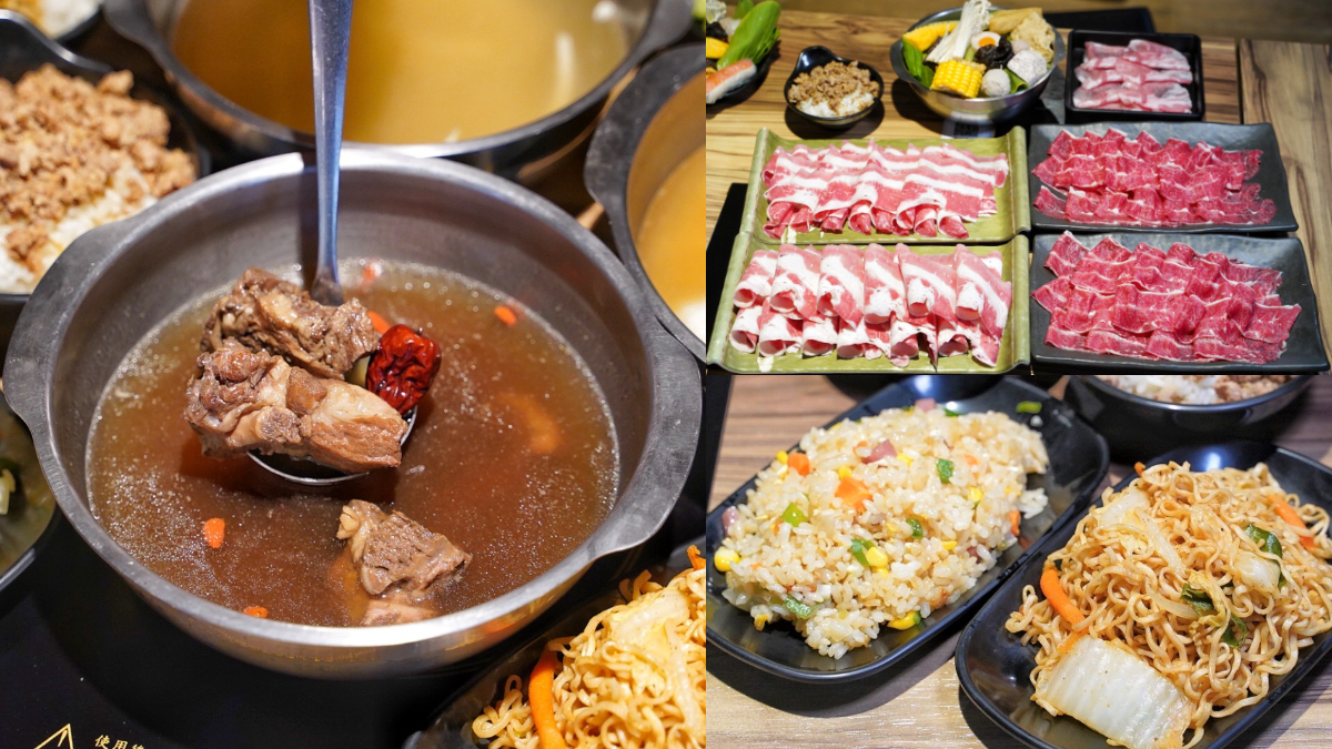 「210元火鍋吃到飽」太佛！只要＋10元再送１盤肉，炒飯、炒泡麵也任你無限吃