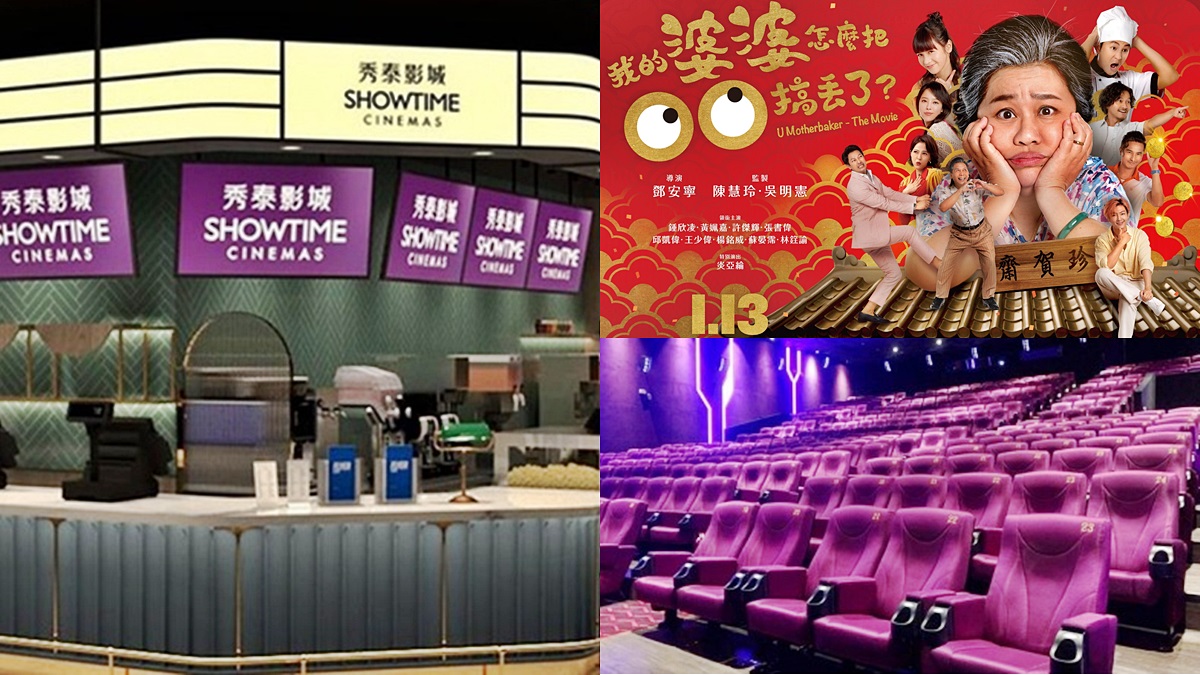 秀泰影城「電影票100元」搶起來！最新館開幕首３日超好康，每人可買４張票