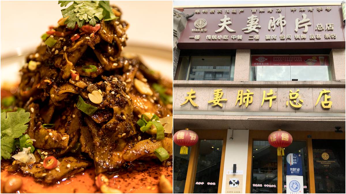 外國人怕怕！菜名好恐怖的「夫妻肺片」，在美國竟被翻譯成「好萊塢爽片」名