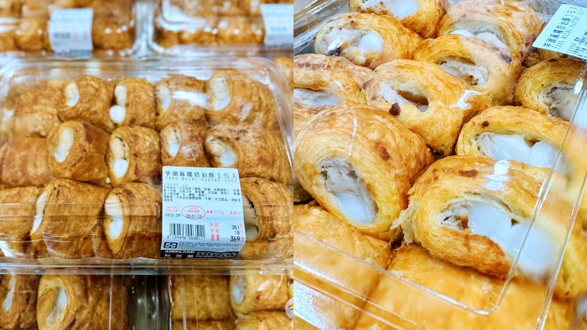 芋泥控吃爆！好市多「芋頭麻糬奶油酥」強勢回歸，綿密芋泥＋Q彈麻糬太誘人