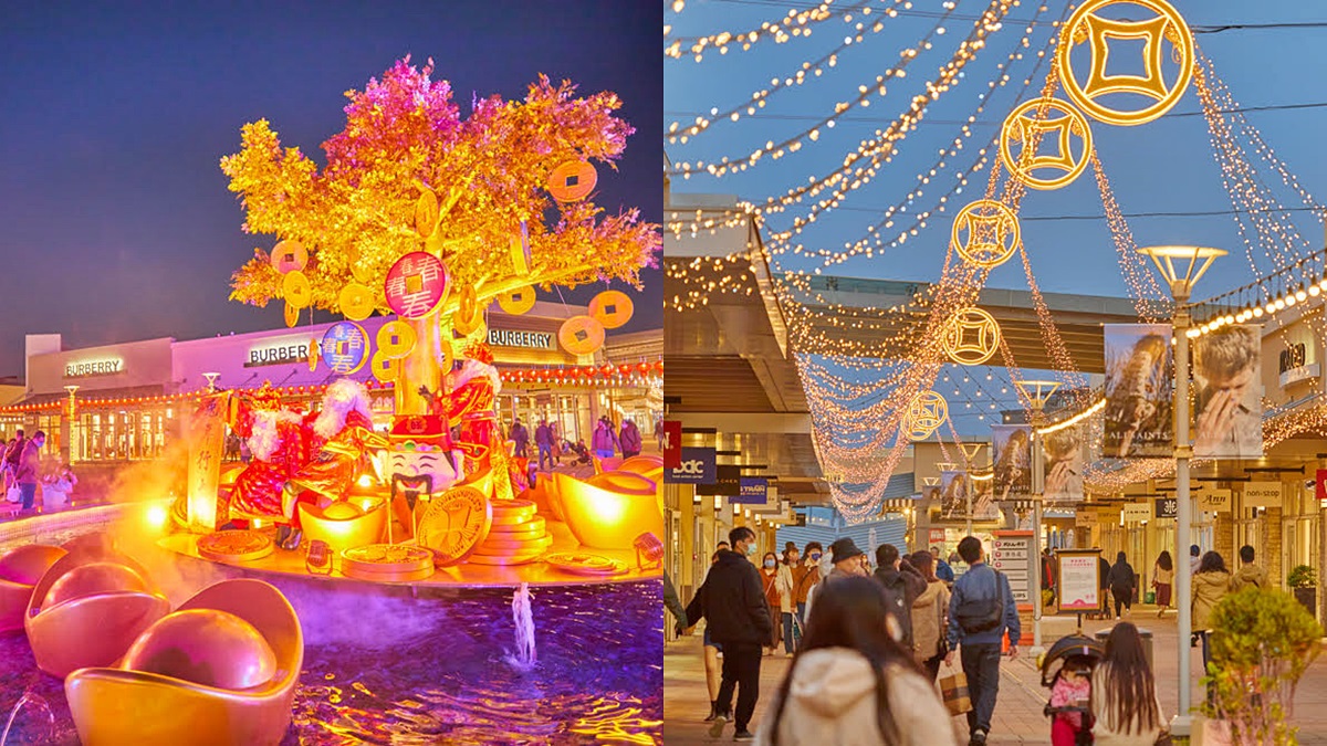 全台最大「巨型搖錢樹」！元寶、錢燈海招財必拍，還有285品牌OUTLET價優惠