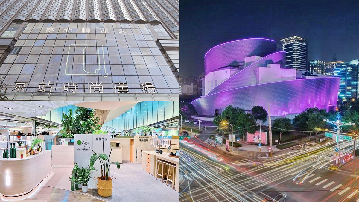 桃園人免跑台北了！京站時尚廣場進駐桃園，藝文特區Qsquare打造新型態百貨