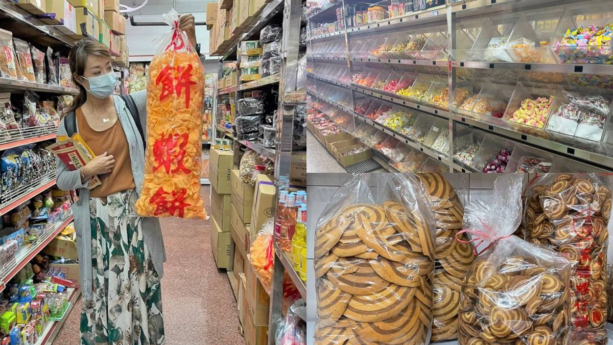年節採買必衝！南部最狂雜貨店超甜批發價，上千種古早味、日韓零食買到手軟