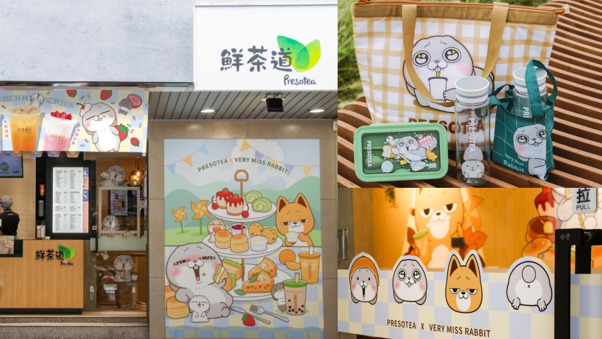 全球唯一！鮮茶道Ｘ好想兔聯名手搖店落腳台北，新春打卡點再＋１