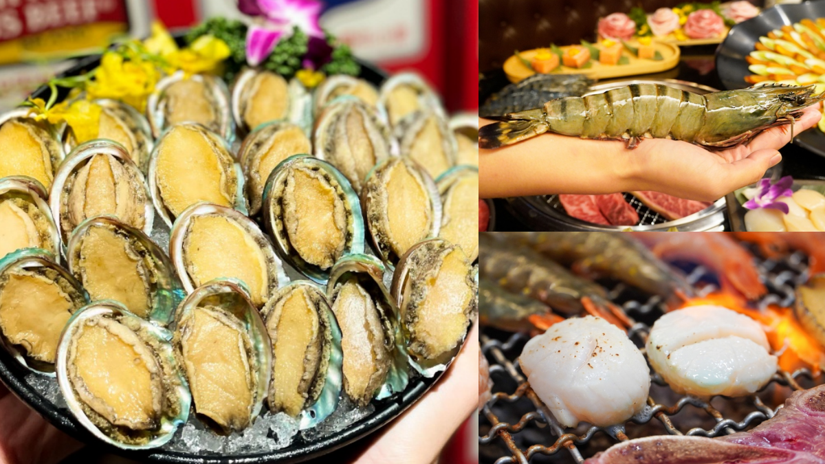 巨大虎蝦、九孔鮑、和牛吃到飽！馬辣９品牌優惠，水瓶、雙魚座先訂位