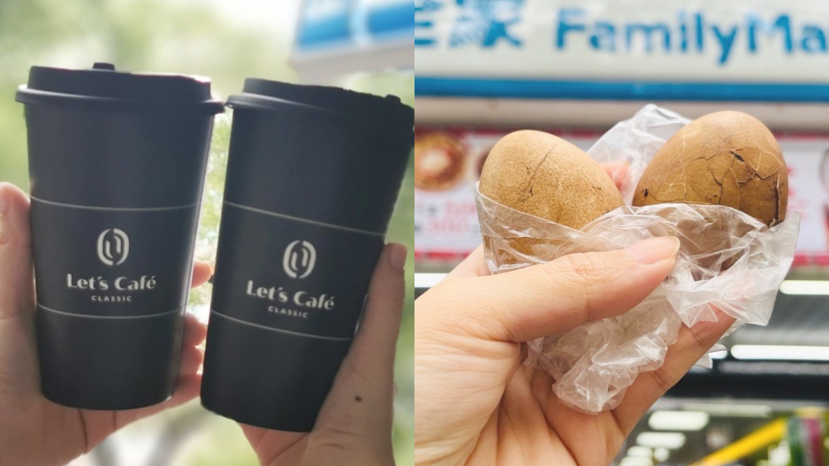 全家特濃咖啡買３送３！１元加購茶葉蛋，年後禮盒激省只要69折快收