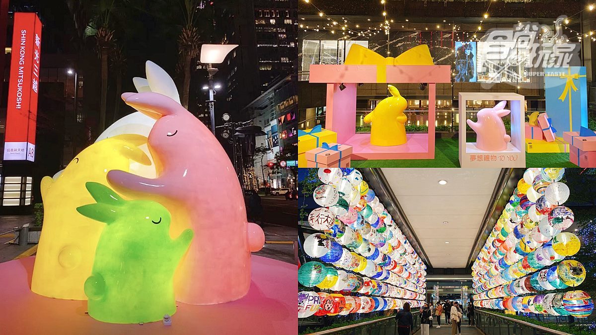 ４公尺巨型兔兔現身！信義區燈展超過200場聲光秀，還能免費拿兔年小提燈