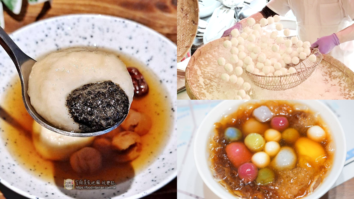 元宵節吃湯圓！全台６家經典名店：老師傅現滾現賣、在地人最愛彩虹湯圓