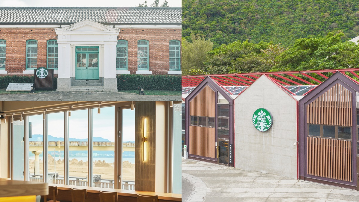 連假拍起來！全台最新６大絕美星巴克：南部舊建築、原住民主題、浪漫竹林風