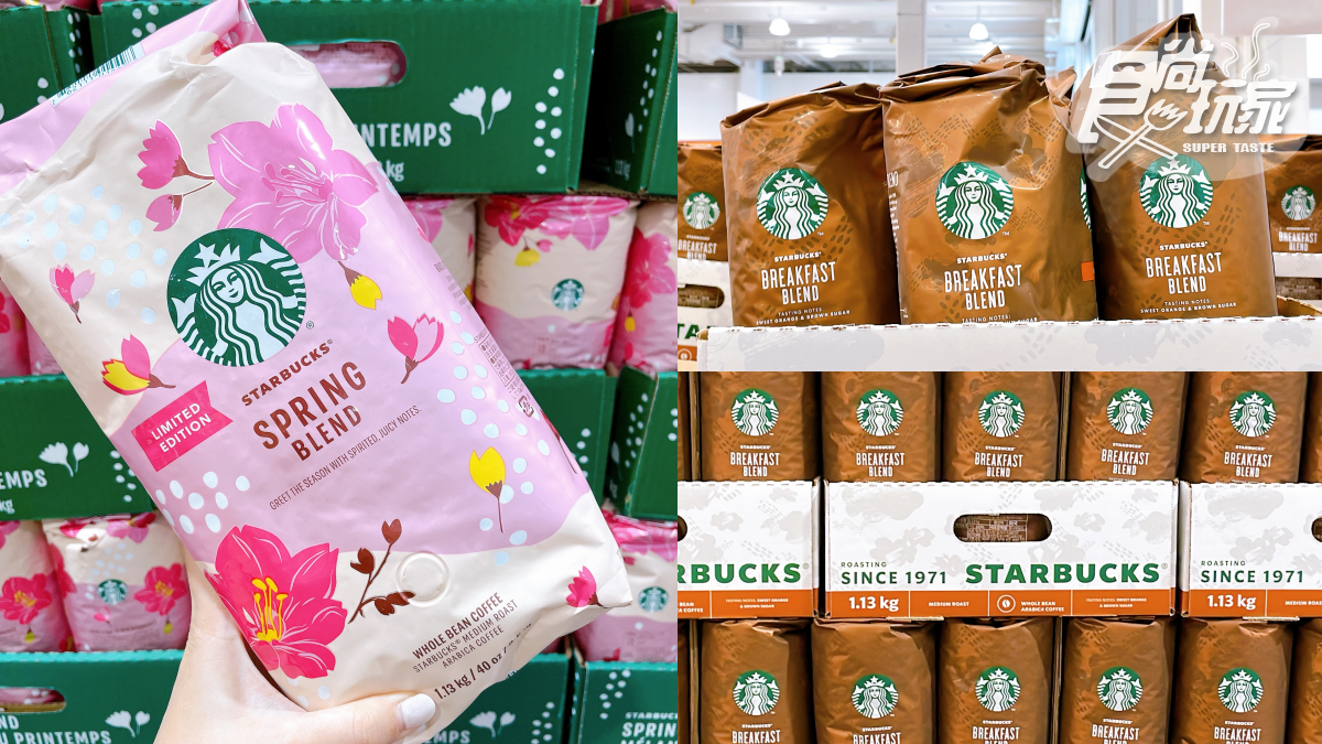 小資族快收！「STARBUCKS早餐綜合咖啡豆」限時特價省160元，再搶春季限定款