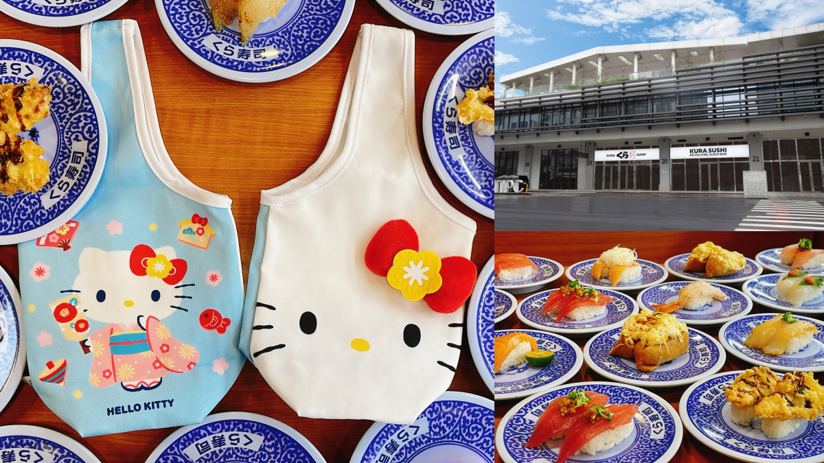呼叫Kitty粉！藏壽司「超萌造型飲料提袋」滿額送，基隆店開幕再享用餐９折