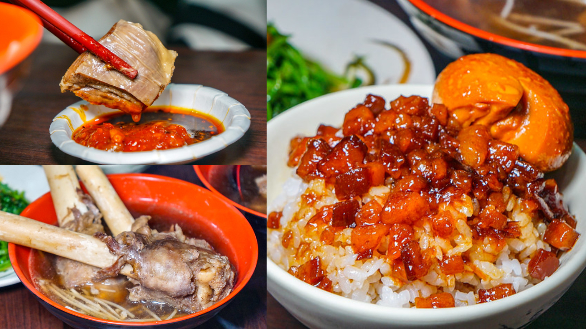 被羊肉耽誤的滷肉飯？板橋「黑金滷肉飯名店」６月熄燈，想啃巨無霸羊骨快衝