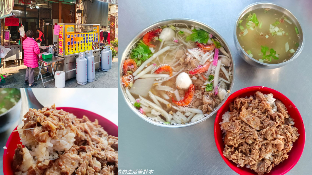 在地最愛廟口早餐！滿料海鮮飯湯１人吃不完，霸氣「鮪魚肉燥飯」35元就能吃