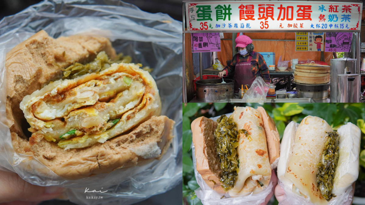 45元飽到抵２餐！爆餡「饅頭夾蛋餅」大到1口咬不下，獨門沙茶蘿蔔一吃上癮