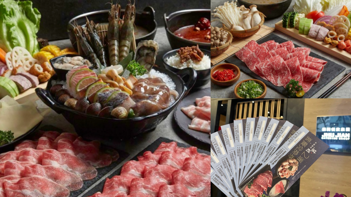 爽拿免費鍋物餐券！衝台中「築間」吃爆，再享肉肉免費升級、鍋底免錢