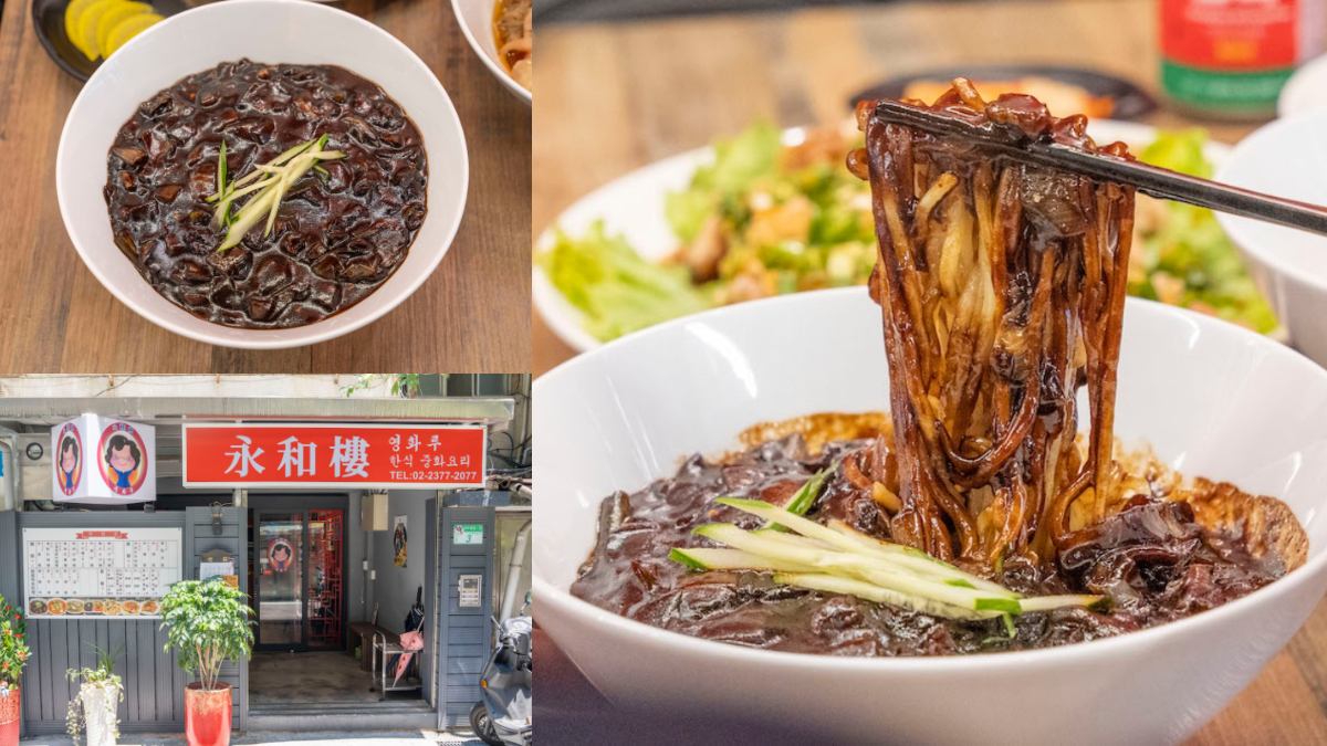 首爾55年老店插旗台北！韓劇裡「黑炸醬麵」都是這家，超道地連韓國人也搶排隊