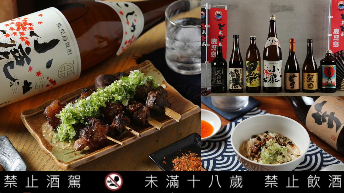 酒精馬拉松開跑！全台13家「居酒屋＋日料餐廳」免費喝燒酎，再怒吃日本牛舌