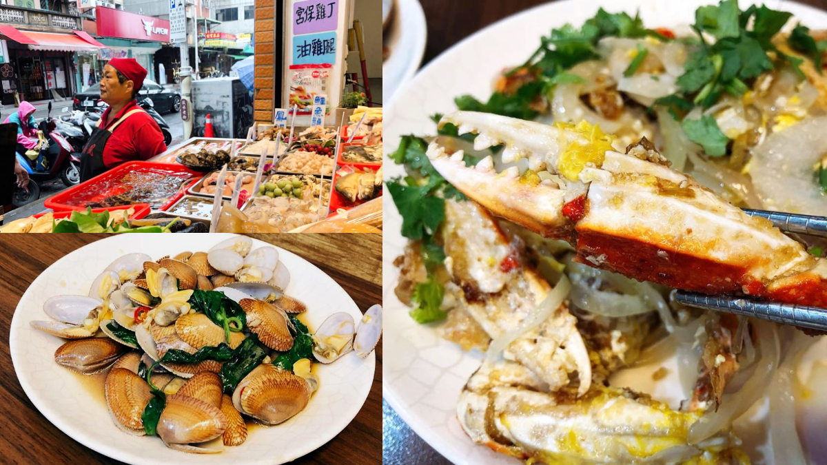 60年海產老店將熄燈！招牌「炒螃蟹」網推全台最強，倒數１個月快把握
