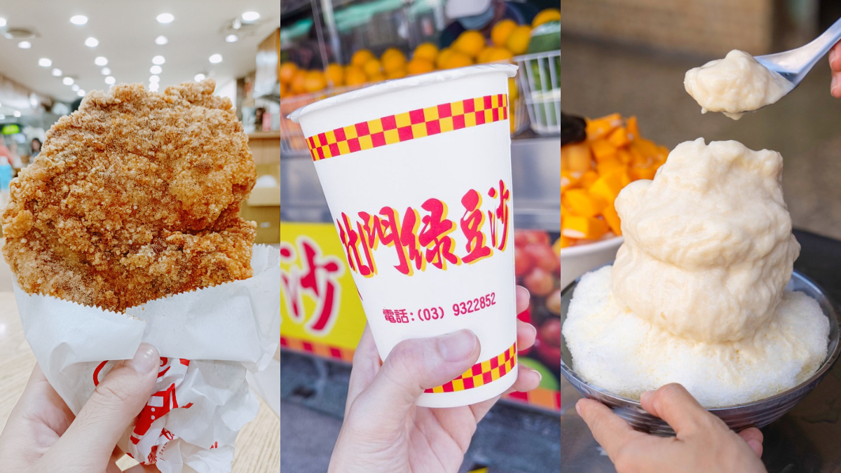 全台牛乳大王PK！網推６家最經典：比臉大香雞排、最強木瓜牛奶、榴槤控嗨翻