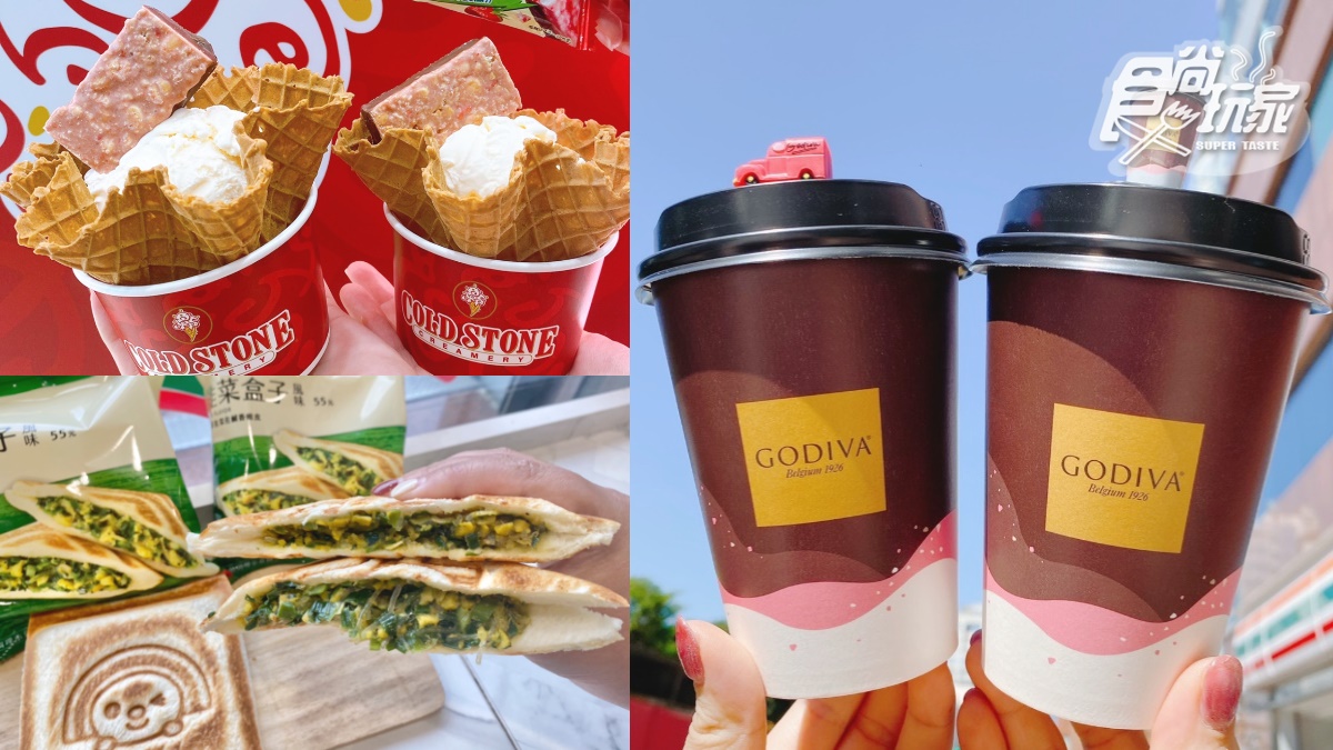 草莓優格冰＋草莓雷神巧克力！7-11 GODIVA熱巧克力特價、韭菜盒子熱壓吐司