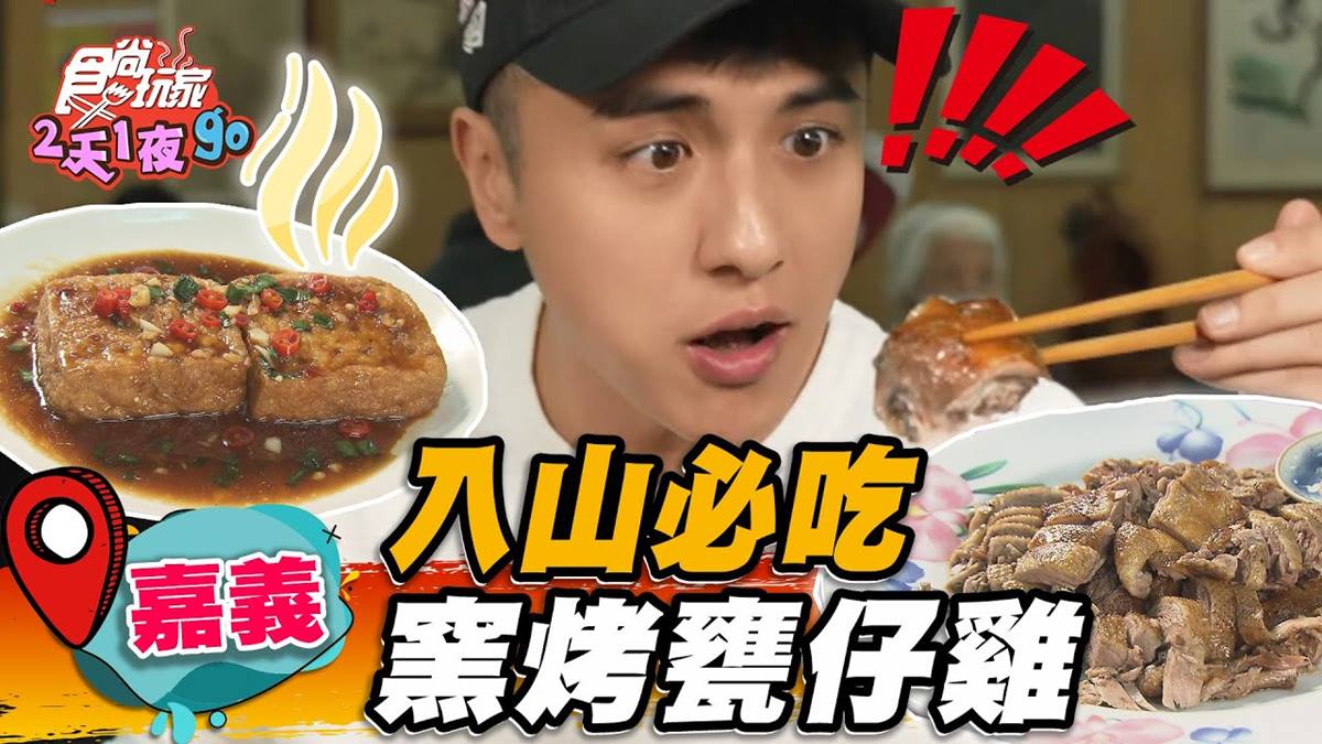 想吃先預訂！鮮嫩「招牌鹽鴨」天天爆滿，限定「紅燒豆腐」吸飽祕醬超下飯
