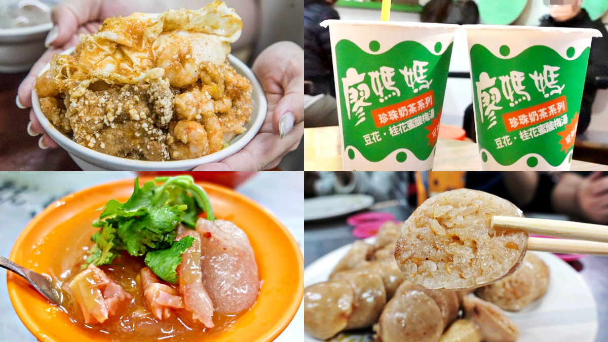 20年起跳老字號！老饕帶路基隆６必吃：最道地肉羹、網推４大天王、香Ｑ米腸