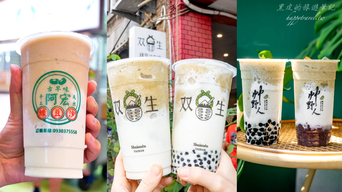 不只双生！全台７家「綠豆沙牛乳」大PK：35年老店、近5000則好評、網評4.8分