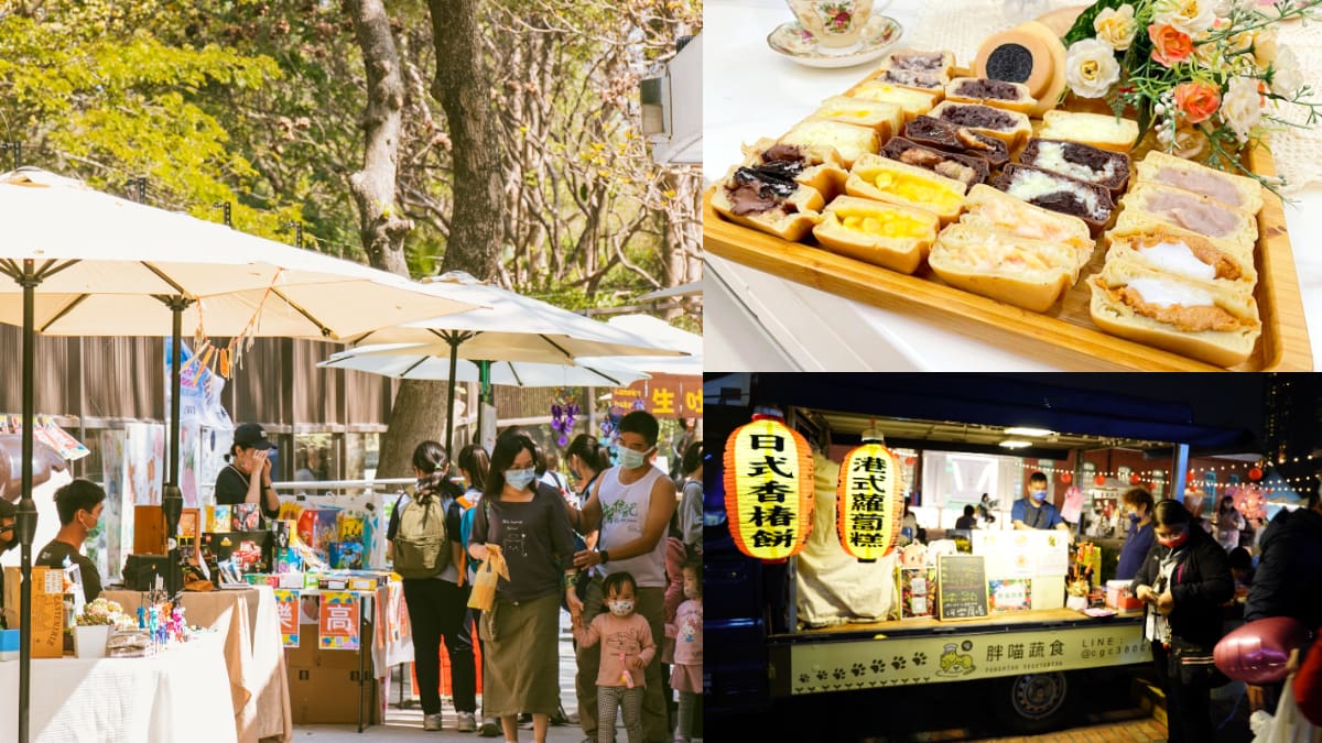 周末開逛南部２大「快閃市集」！吃爆27家美食攤位、１日限定蔬食美食市集