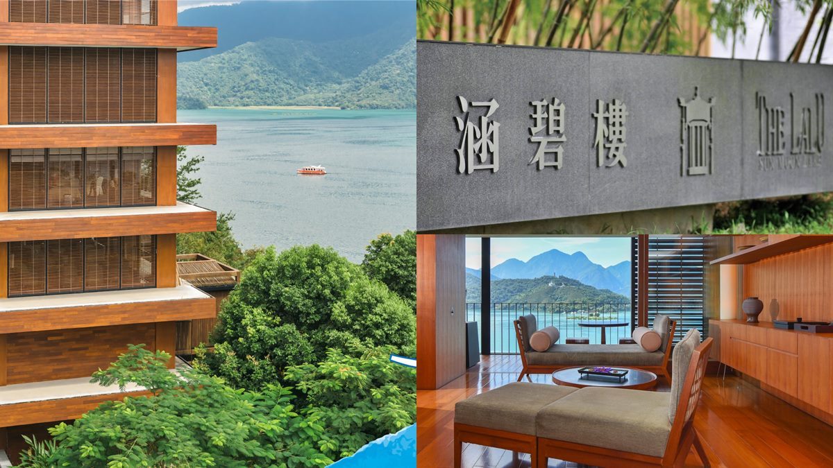 不只日月潭！全台第２家「涵碧樓」將出現中南部，極簡風格房型100間可住