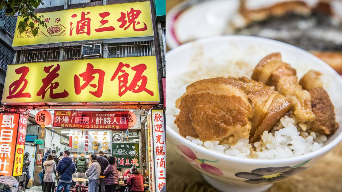 台北最強宵夜場！北投排隊「五花肉飯」好評破3000則，平假日都爆滿到凌晨