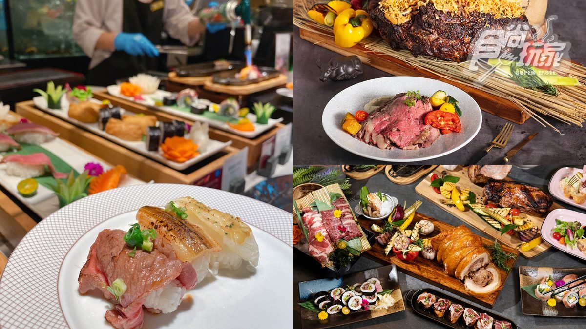整個月免費吃到飽！超狂飯店推出Buffet「黑卡」，爽吃和牛、肉界愛馬仕好料