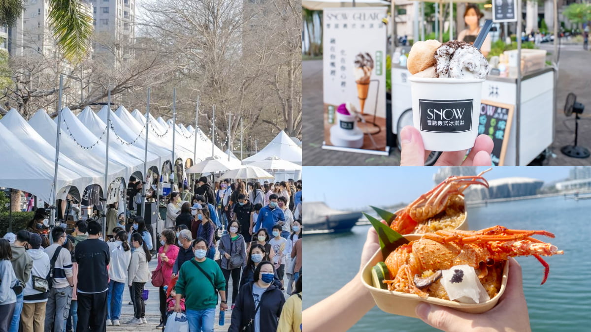 吃貨周末開逛！５大「美食快閃市集」：全台最大巧克力盛宴、痛風系海鮮市集