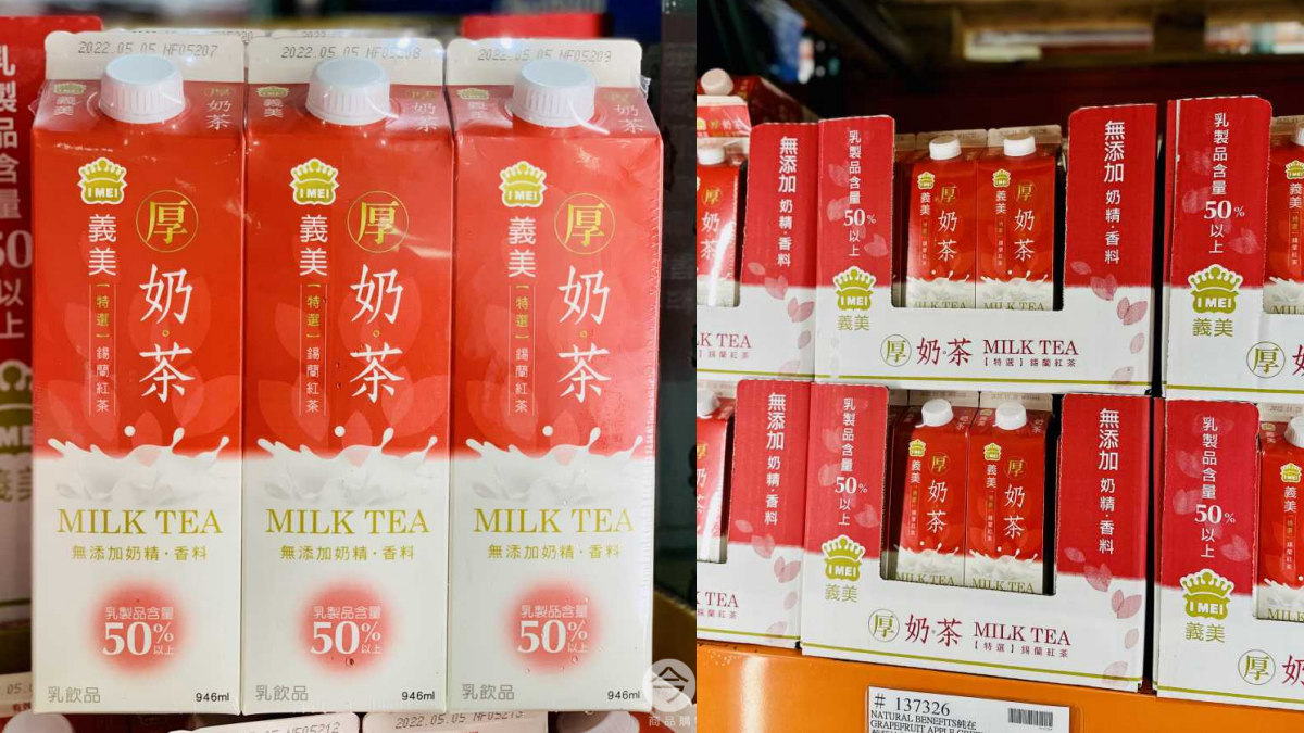 奶茶控快搶！好市多「義美厚奶茶」限時特價，乳含量50%＋茶香回韻太欠喝