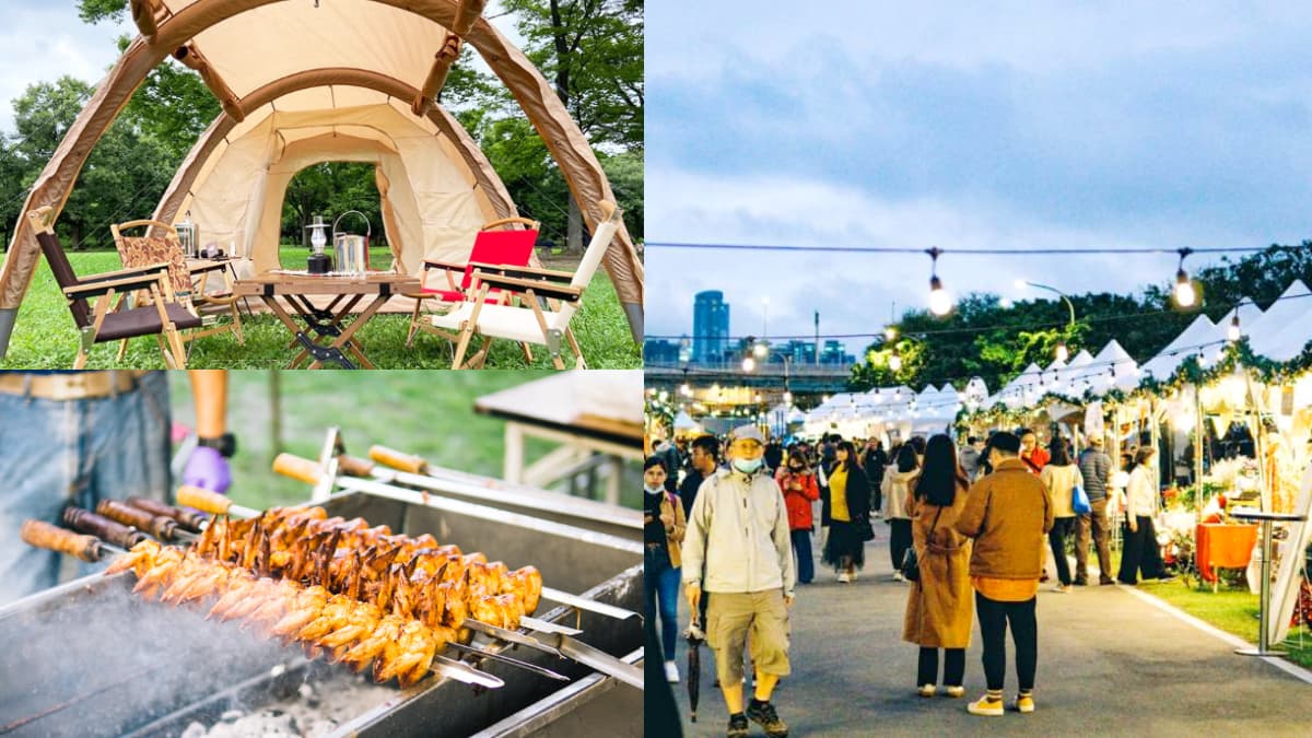 只有３天！「全台最大露營展」快閃台北，開逛61家露營品牌＋37家美食攤位