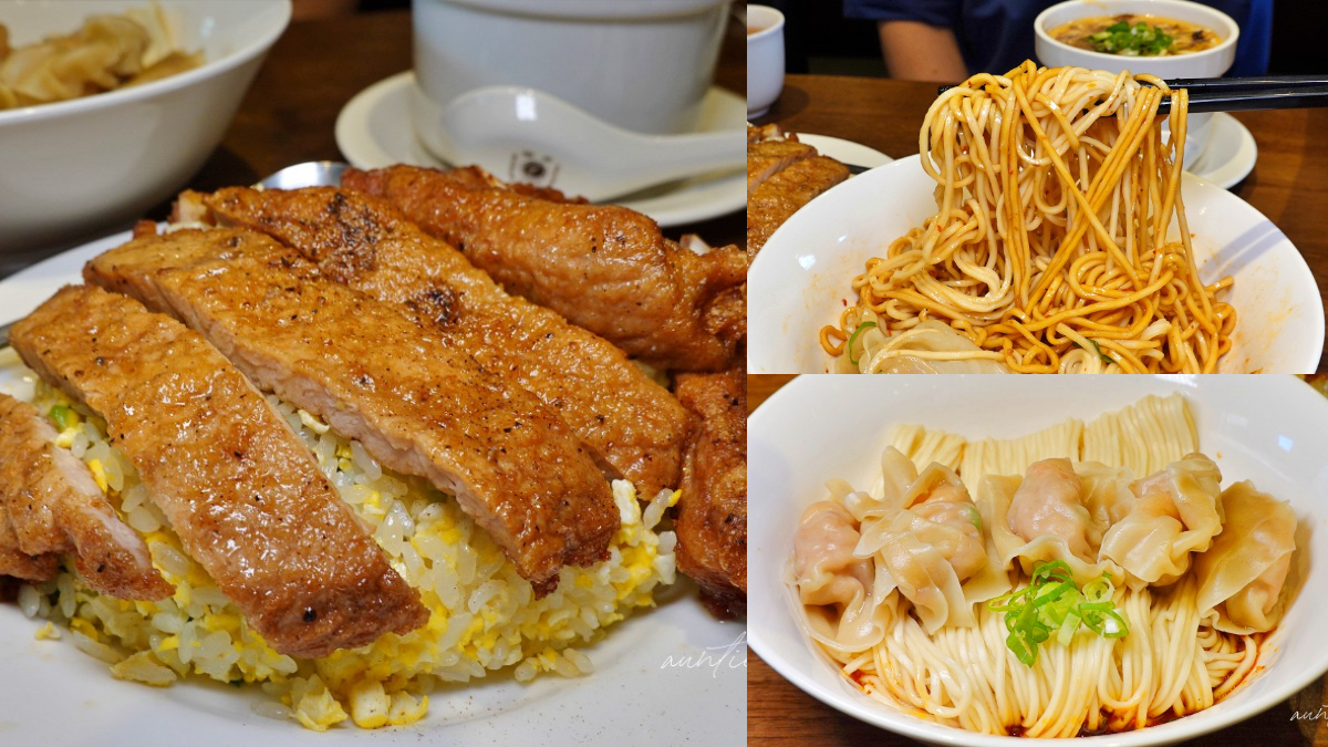 排隊超夯「平民版鼎泰豐」！招牌必點黃金排骨蛋炒飯，鮮蝦抄手Ｑ彈又夠味