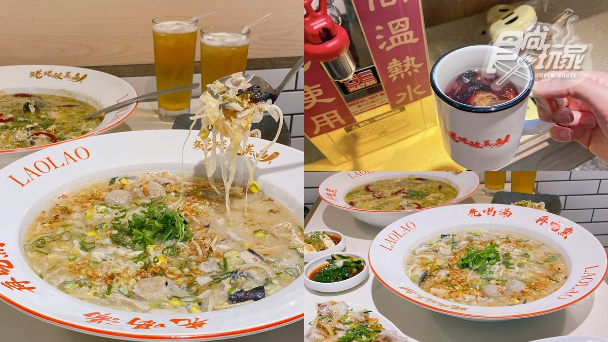 【新開店】刁民必吃「酸菜魚」北車開幕！爽嗑整盆好料，絕配茶飲免費喝到飽（中獎公布）