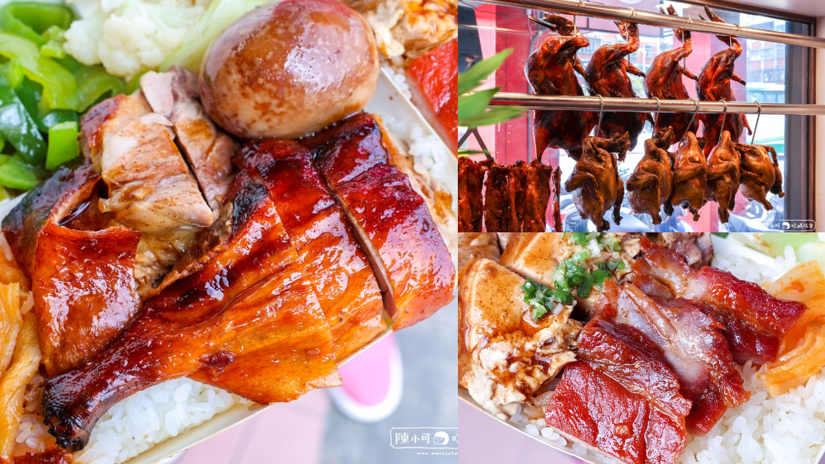 120元爽吃「五星飯店櫻桃鴨」！霸氣燒臘便當藏身新北，油亮鴨腿皮脆又肥美