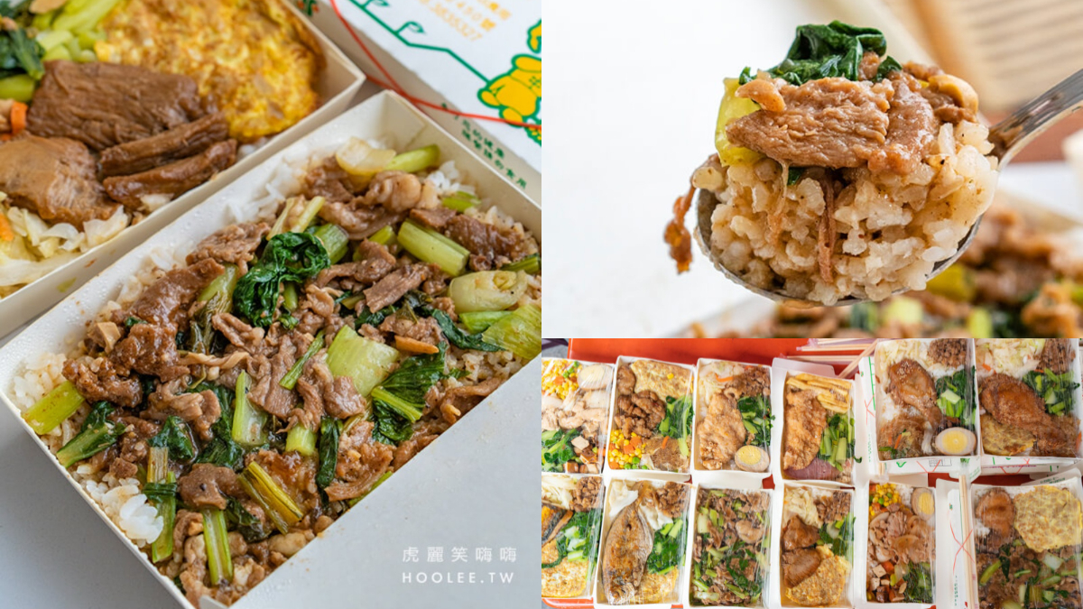 羊肉燴飯、燒肉飯通通50元！高雄「老字號便當」超佛不漲價，市場內限量開搶