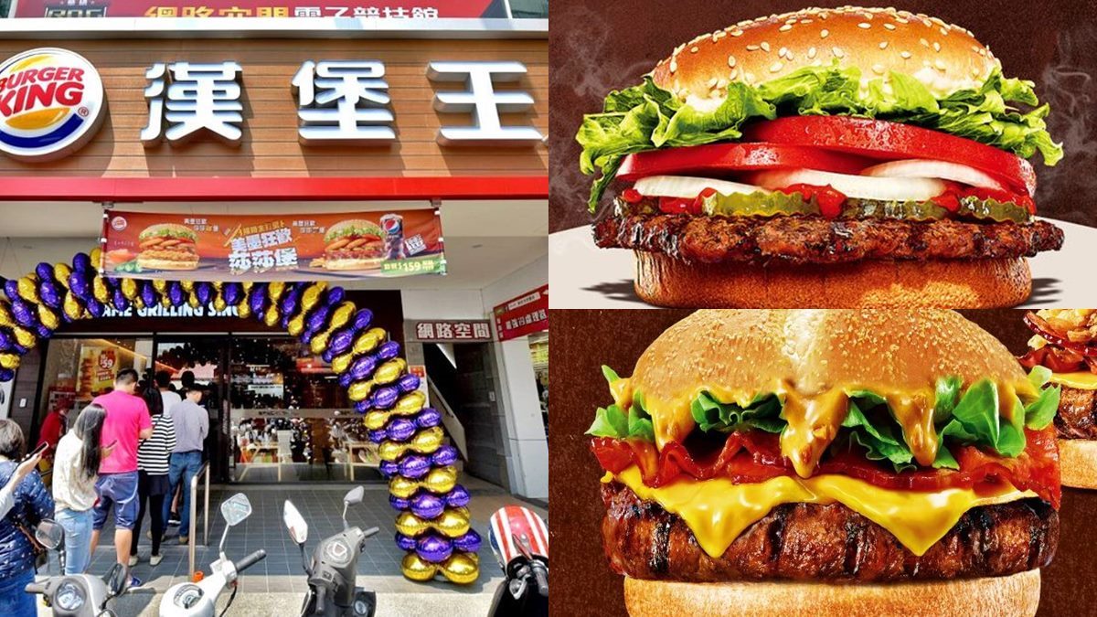 漢堡王２天補班日限定！輸入７碼現省57元吃華堡，澎派連假餐一次吃２個漢堡