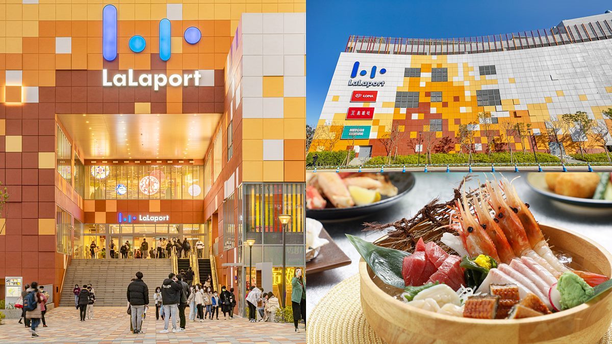 4/27北館開逛！全台首座LaLaport日本美食一條街、360度LED螢幕打卡必拍