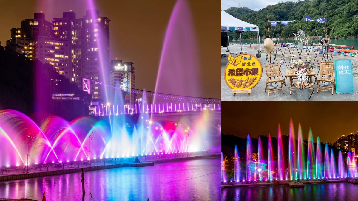 2023碧潭水舞「這天」回歸！限定煙火秀、假日市集別錯過，順吃周邊３家美食