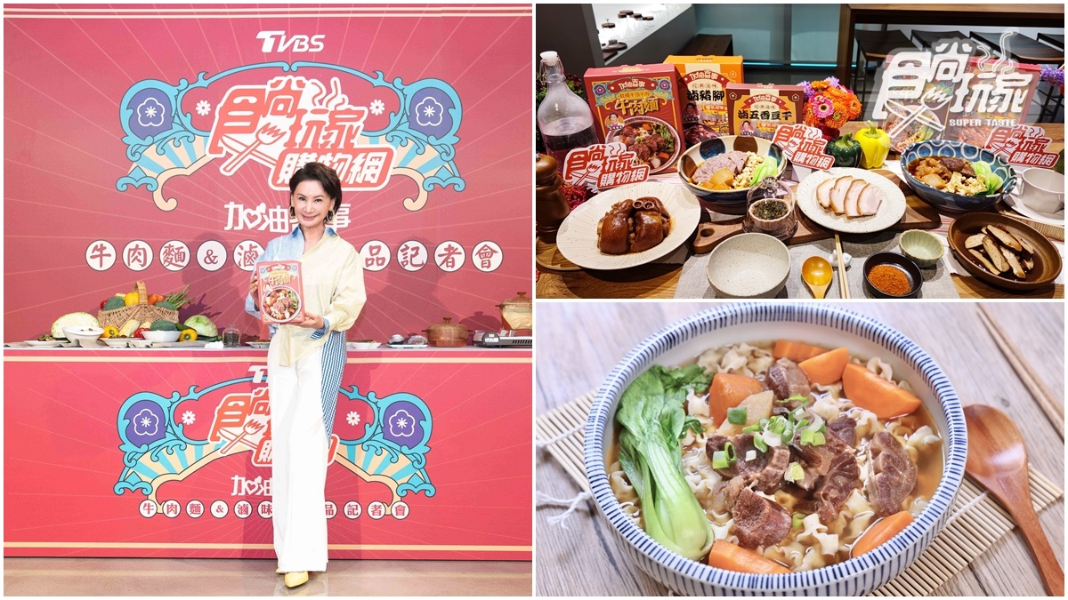 春花走出戲外！陳亞蘭代言《加油喜事》牛肉麵、滷味，KOL驚呼：神還原