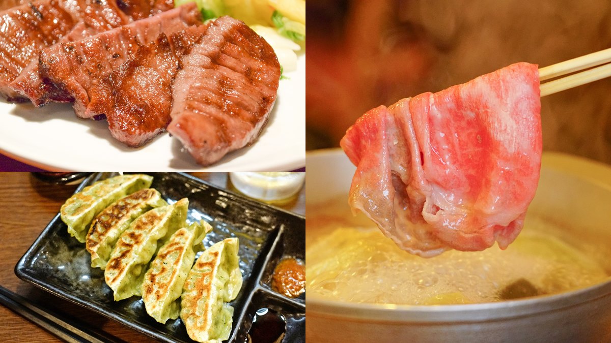 不只牛舌！仙台必吃美食６選＋「排隊名店」指南：４認證仙台牛、限定水芹鍋