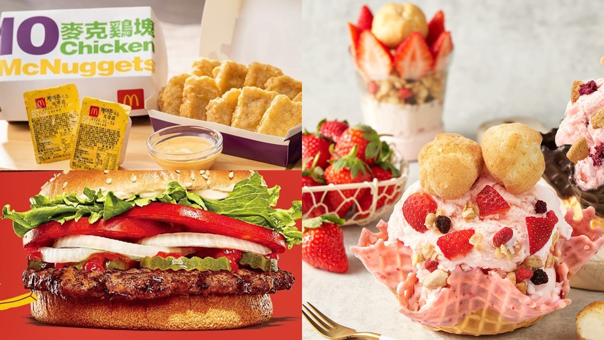 最低38元！麥當勞、肯德基６品牌５折餐券開搶，炸雞、冰淇淋和蛋撻通通有