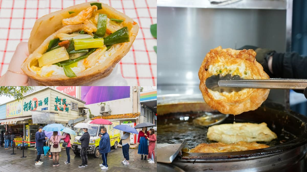 蔥油餅霸主PK！宜蘭６最強排隊名店：好評破萬神店、紅茶喝到飽、頂級三星蔥