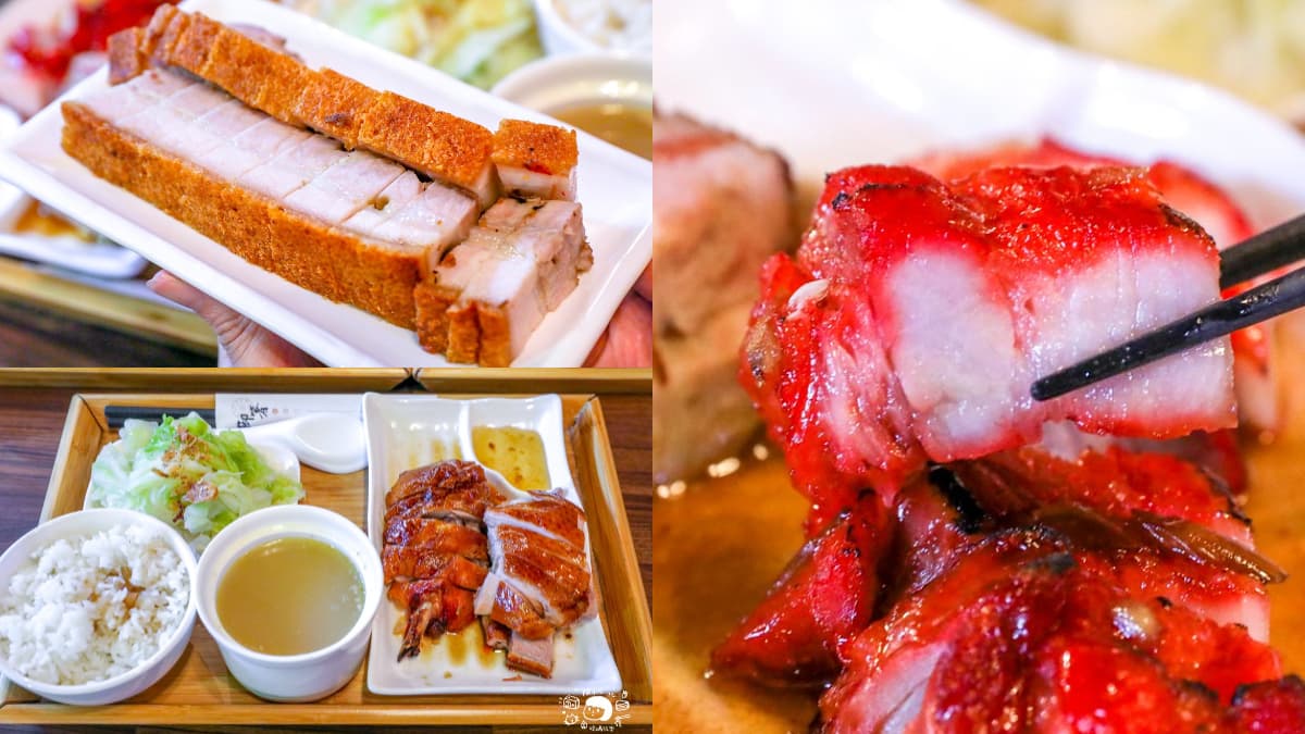 白飯、老火湯無限續碗！老饕激推「永和最好吃燒臘」在這，神級燒肉酥脆銷魂